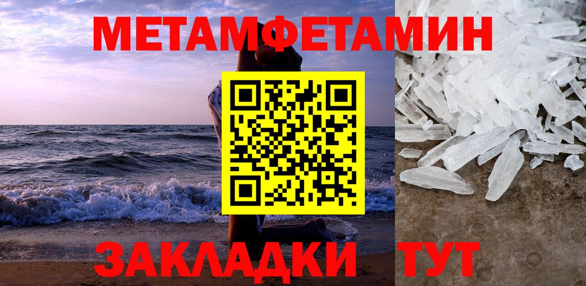 Амфетамин Premium Реж