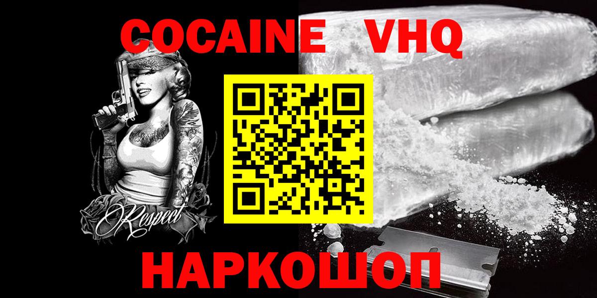COCAIN 97% Реж