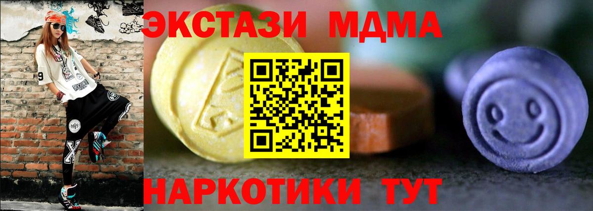 Ecstasy 280мг  Ecstasy Philipp Plein  Реж  Вход с VPN 