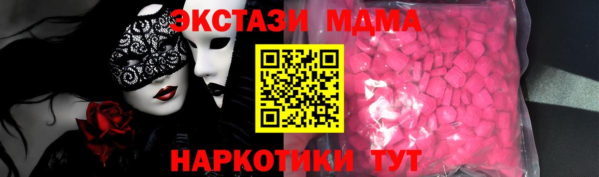 Ecstasy Philipp Plein Реж