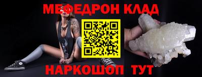 мдма Партизанск
