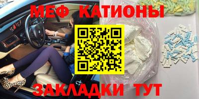 мдма Партизанск