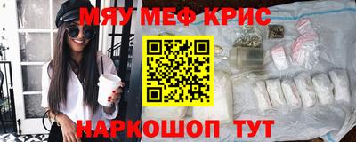 мдма Партизанск