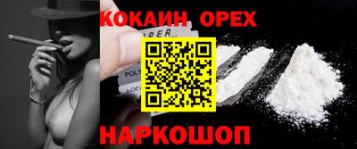 мдма Партизанск
