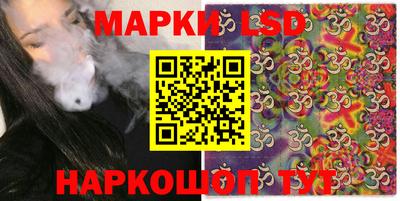 мдма Партизанск