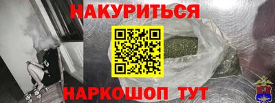 мдма Партизанск