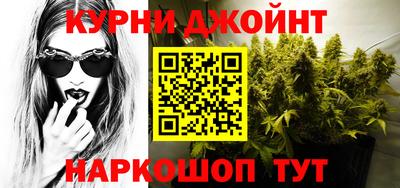 мдма Партизанск