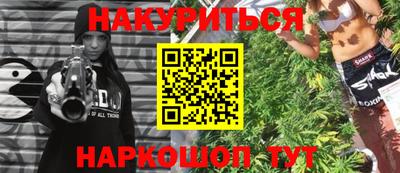 мдма Партизанск