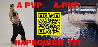 мдма Партизанск