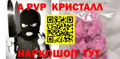 мдма Партизанск