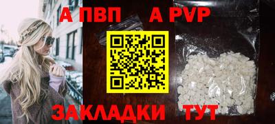 мдма Партизанск