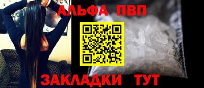 мдма Партизанск