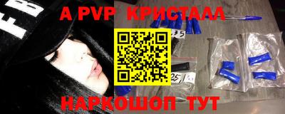 мдма Партизанск