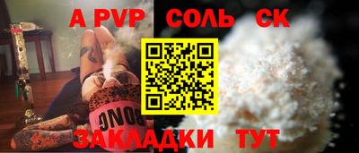 MDMA Пенза