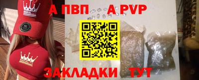 MDMA Пенза
