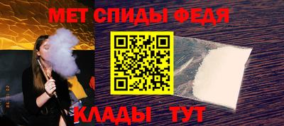 мдма Партизанск