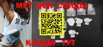 мдма Партизанск