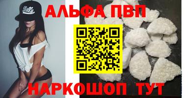 мдма Партизанск