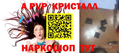 первитин Первоуральск