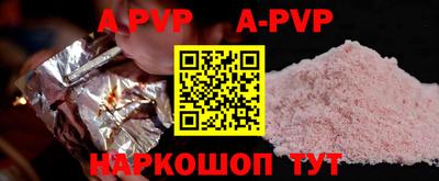 первитин Первоуральск