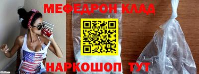 мдма Партизанск
