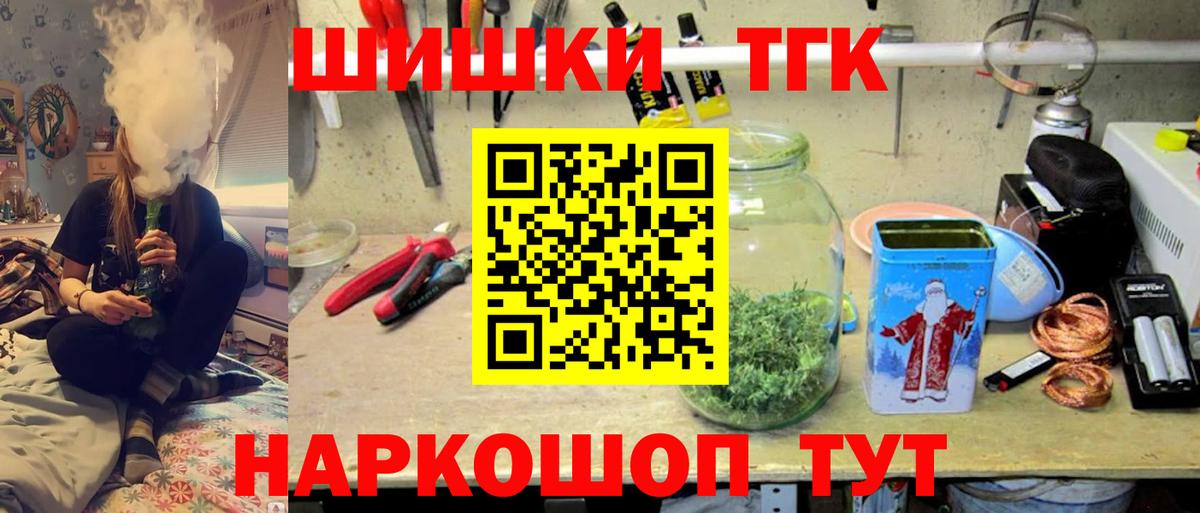 Каннабис план  Конопля Amnesia  Вход с VPN  Каннабис марихуана  Бошки марихуана гибрид  Реж 
